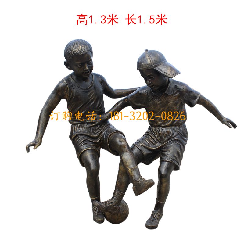 玻璃钢仿铜儿童雕塑-踢足球人物