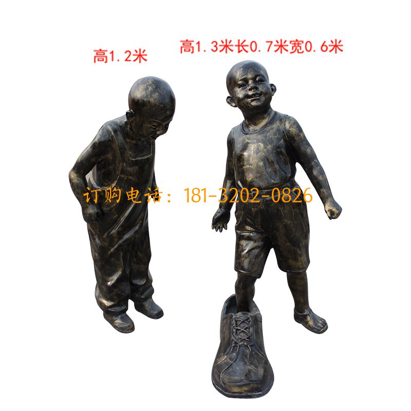 玻璃钢儿童小品雕塑-穿大鞋人物