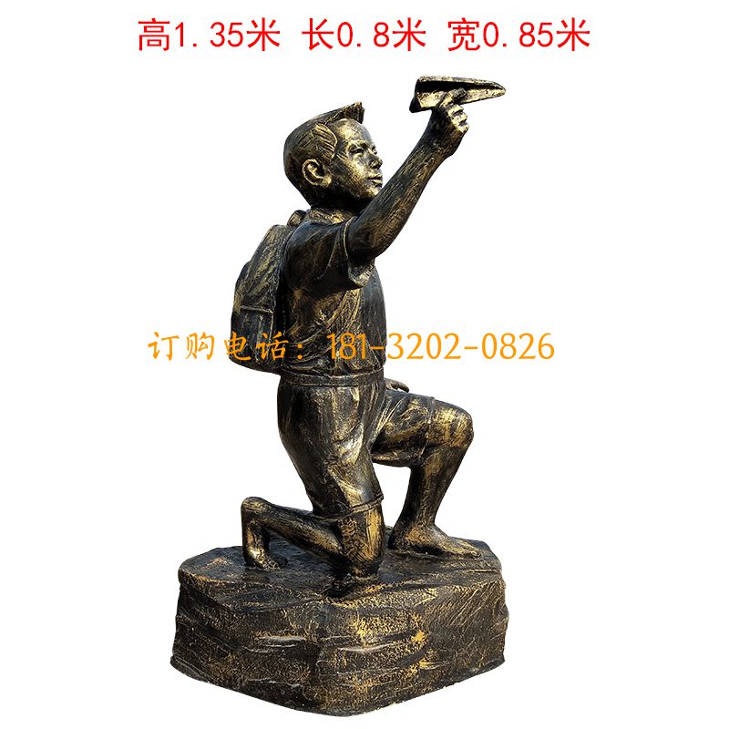 玻璃钢儿童小品雕塑-小男孩放飞机