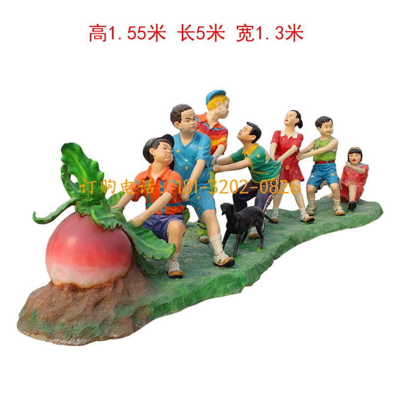 玻璃钢童趣人物雕塑-拔萝卜人物