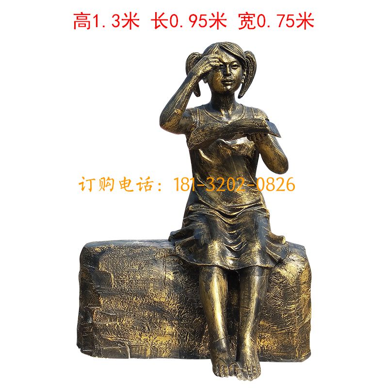 玻璃钢仿铜看书儿童雕塑
