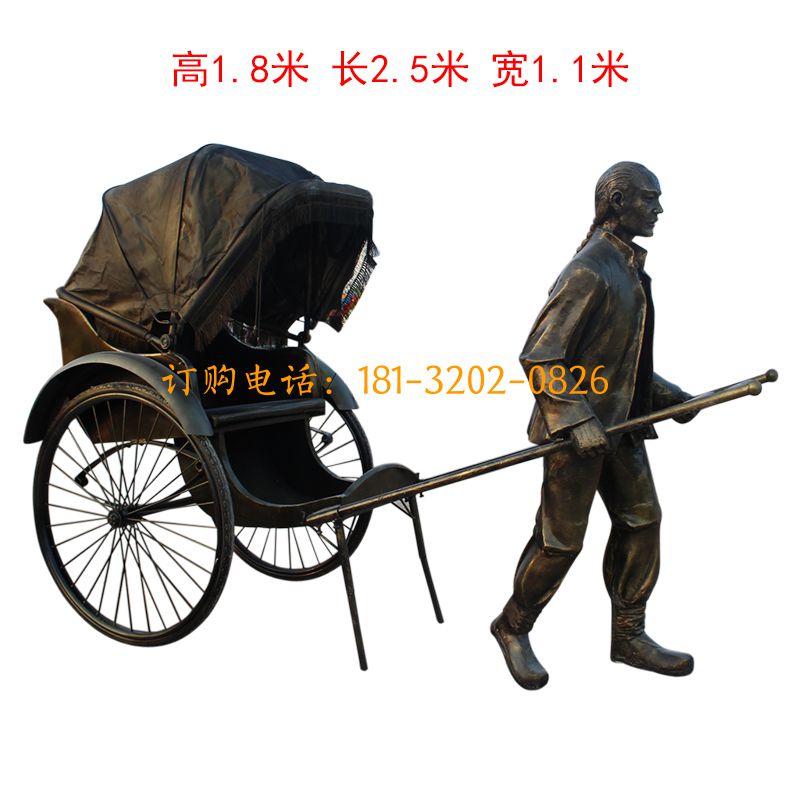 玻璃钢仿铜人物雕塑-拉黄包车人物