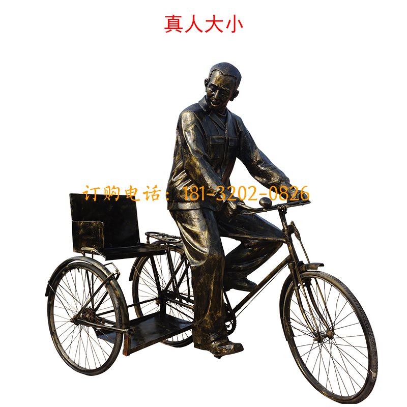 玻璃钢仿铜人物雕塑-骑车人物