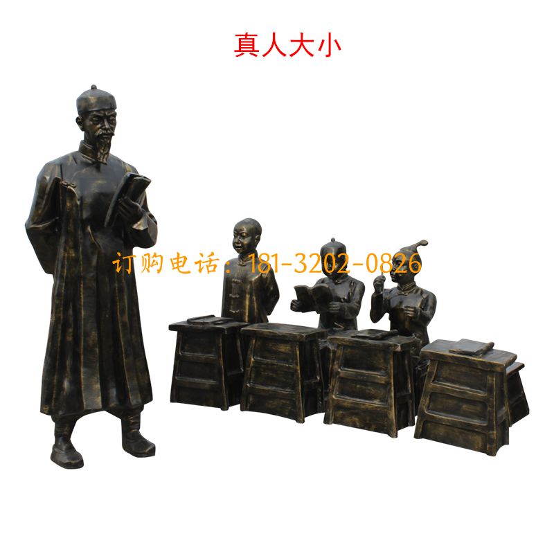 玻璃钢仿铜小品人物雕塑-教书人物
