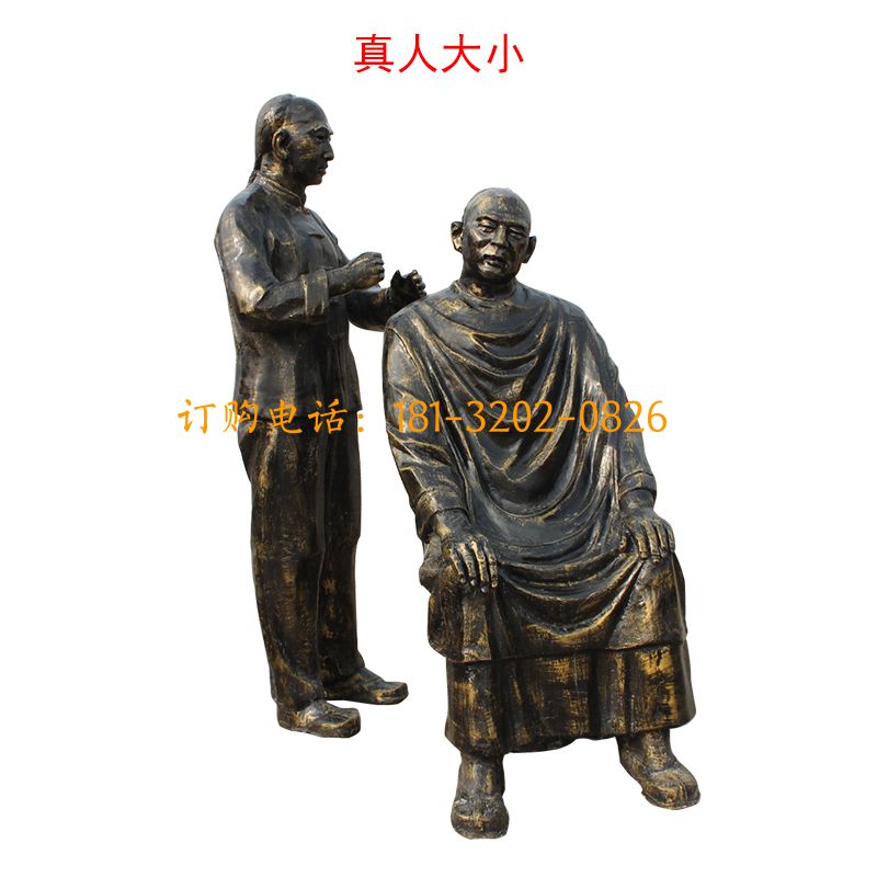 玻璃钢仿铜小品人物雕塑-剃头人物
