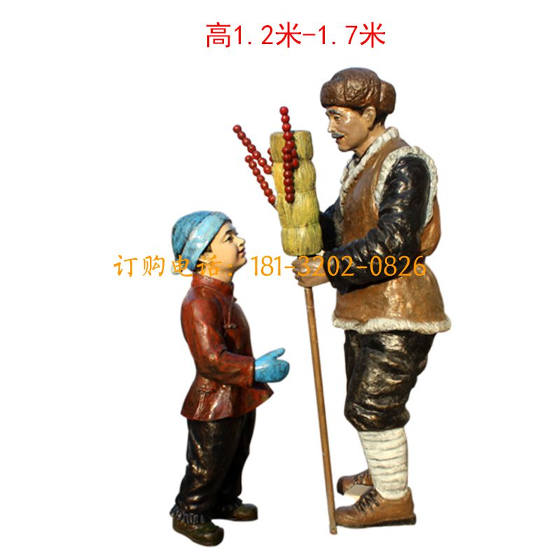 玻璃钢卖货人物雕塑-彩绘糖葫芦人物