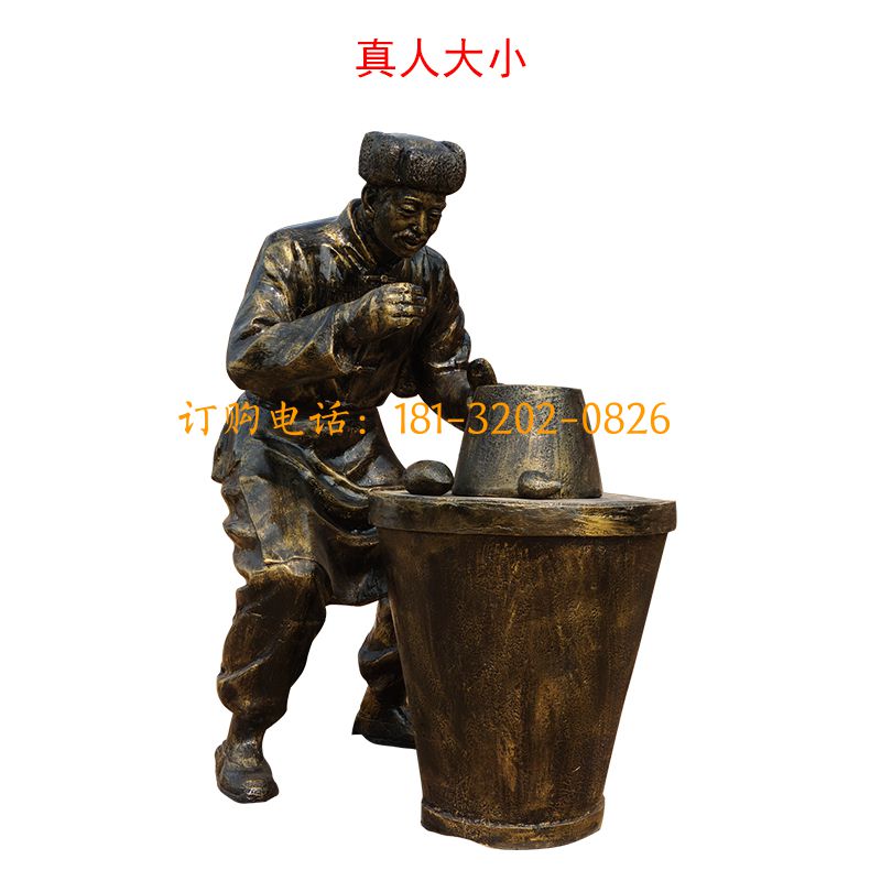 玻璃钢卖货人物雕塑-烤红薯人物
