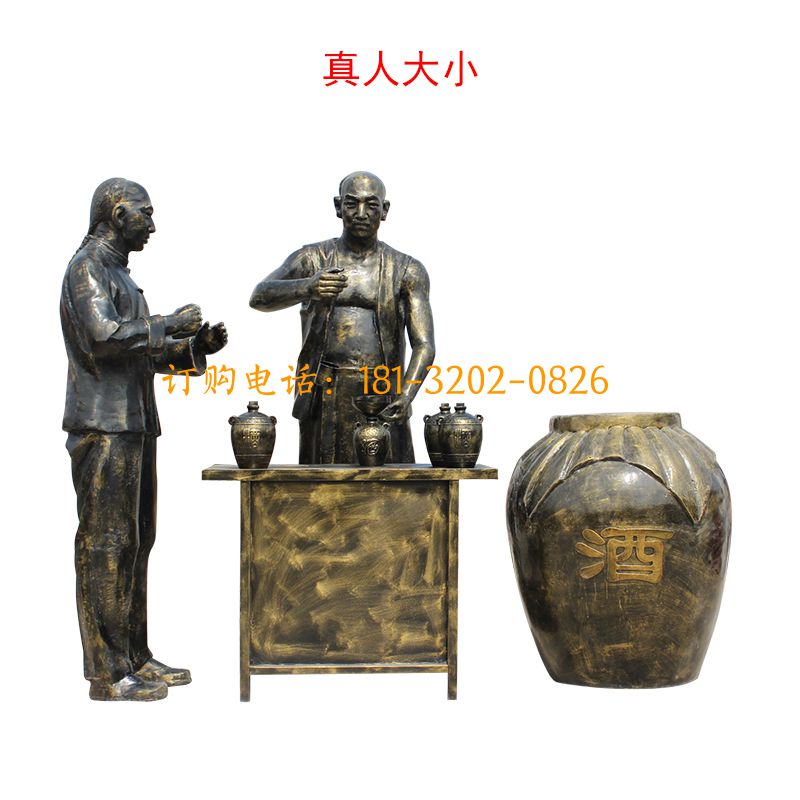 玻璃钢卖货人物雕塑-卖酒人物