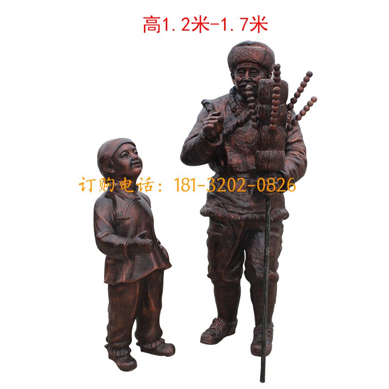 玻璃钢卖货人物雕塑-卖糖葫芦人物