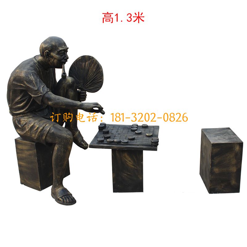 玻璃钢下棋人物雕塑-下棋老头