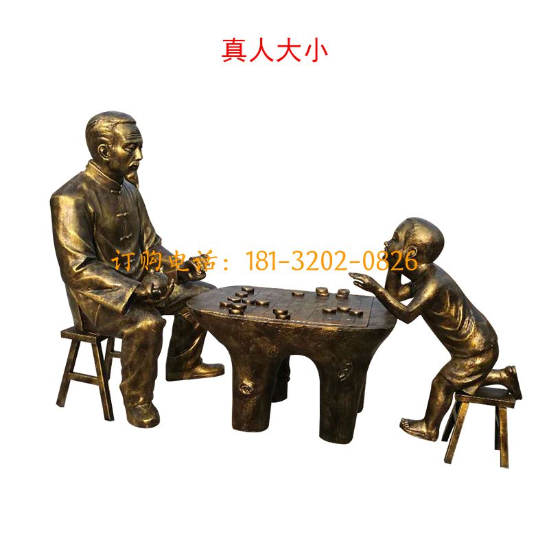 玻璃钢下棋人物雕塑-下棋(爷孙)