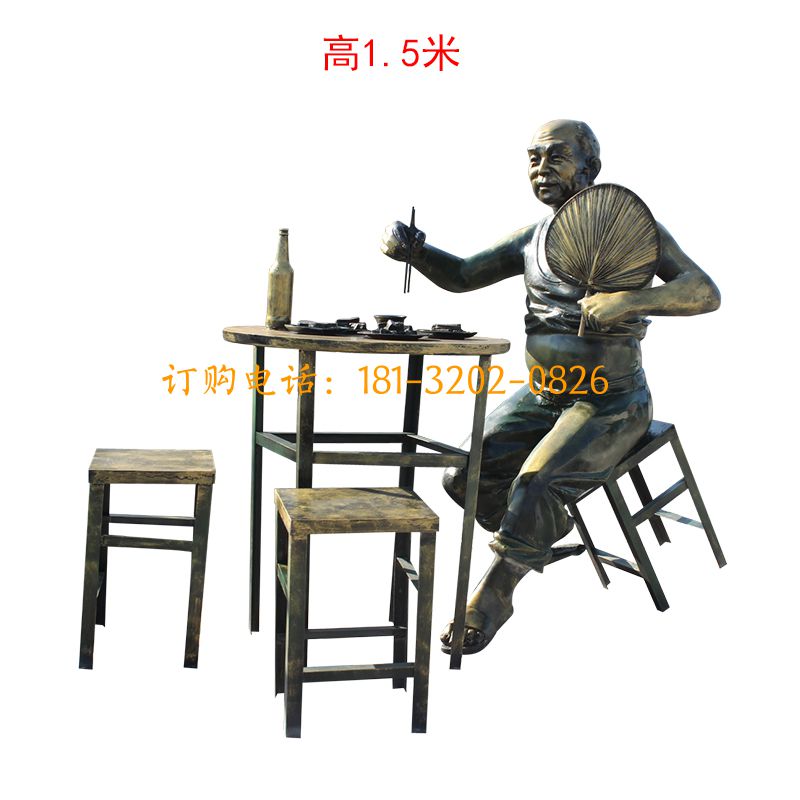 玻璃钢仿铜人物小品雕塑-吃饭人物