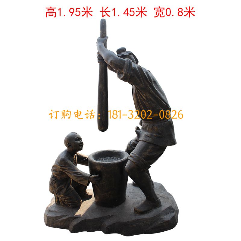 玻璃钢仿铜人物小品雕塑-打糍粑人物