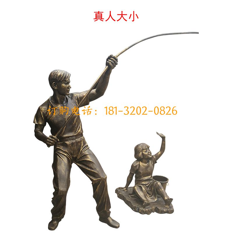 玻璃钢仿铜人物小品雕塑-钓鱼人物