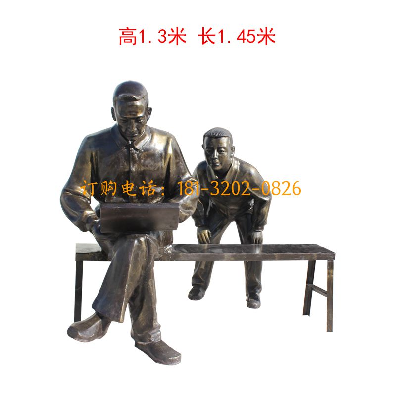 玻璃钢仿铜人物小品雕塑-工作人物