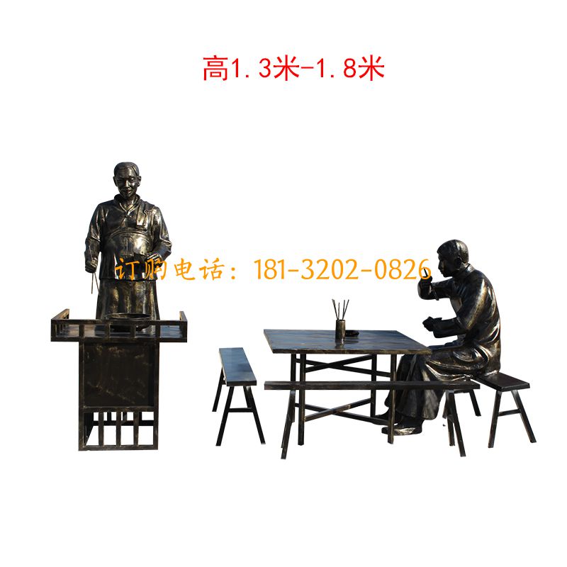 玻璃钢仿铜人物小品雕塑-煮面吃面人物