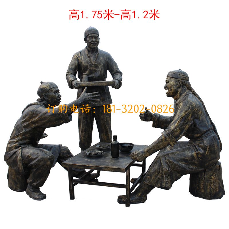 玻璃钢仿铜人物小品雕塑-喝酒人物