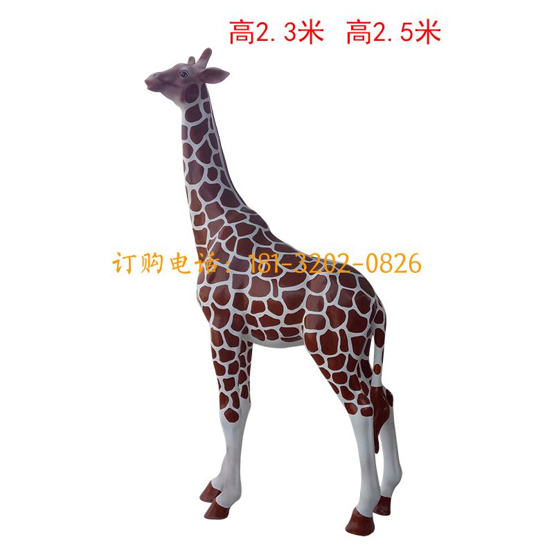 玻璃钢长颈鹿雕塑