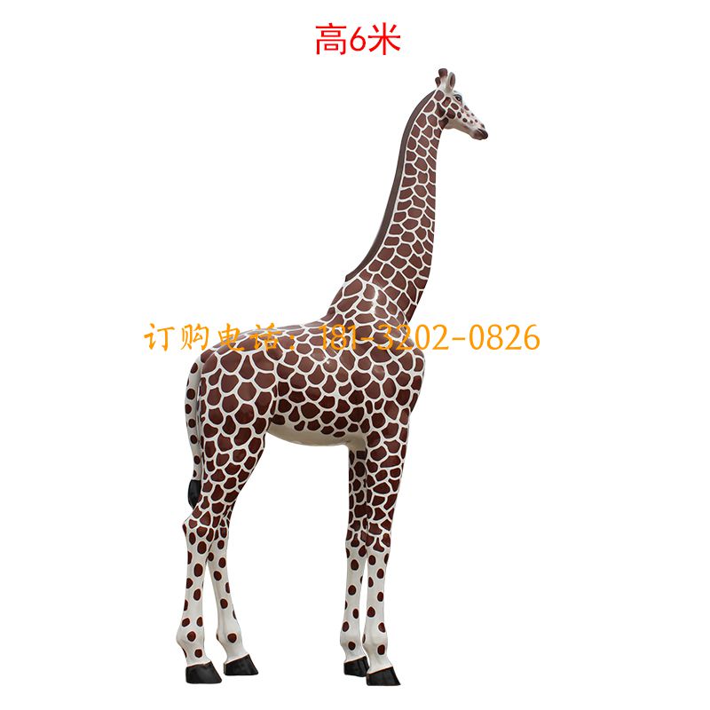 玻璃钢直头长颈鹿雕塑