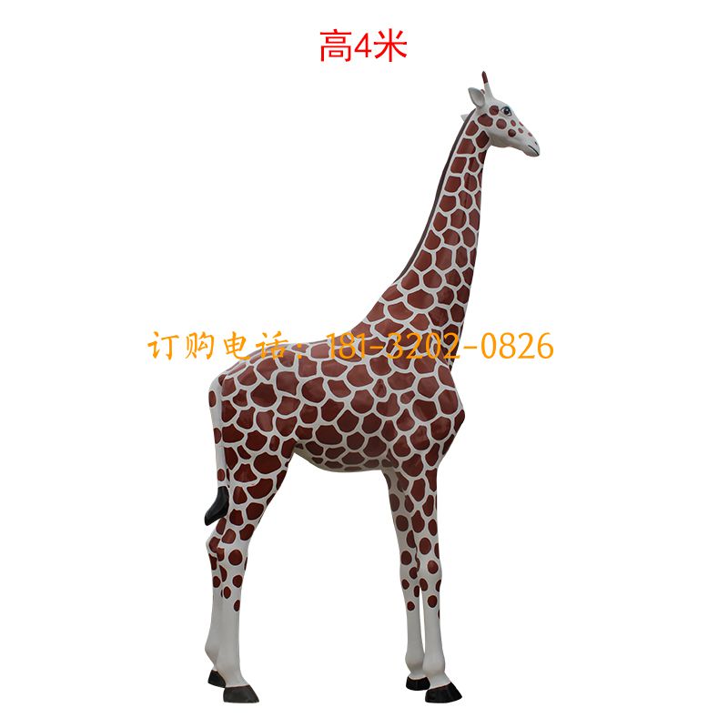 玻璃钢直头长颈鹿雕塑