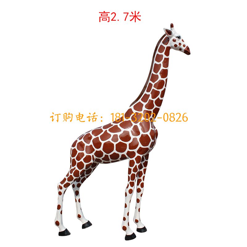 玻璃钢直头长颈鹿雕塑