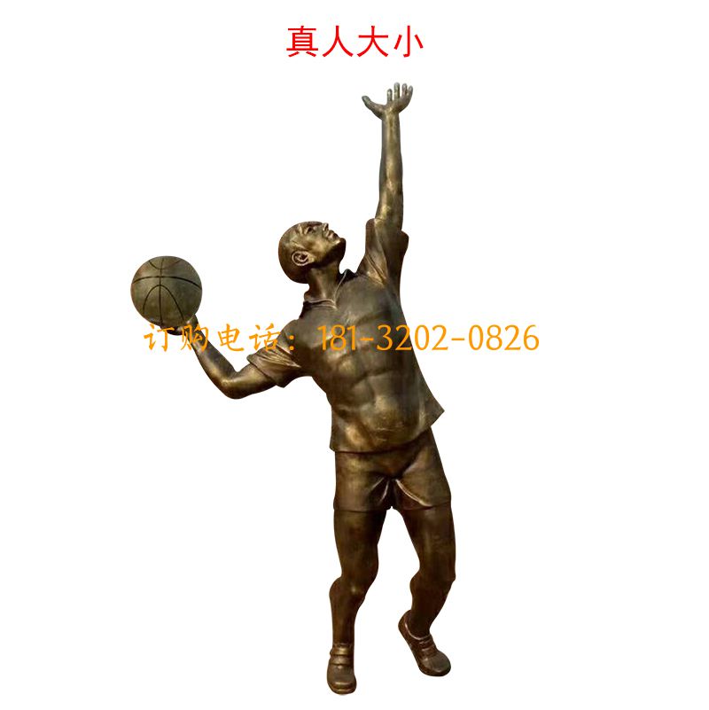 玻璃钢仿铜运动人物雕塑-打篮球人物