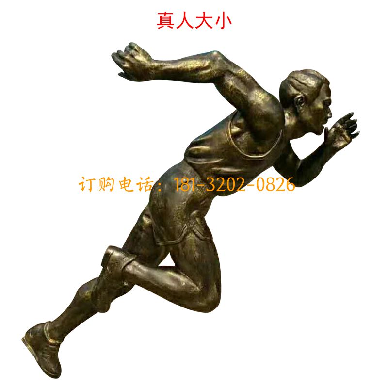 玻璃钢仿铜运动人物雕塑-跑步人物