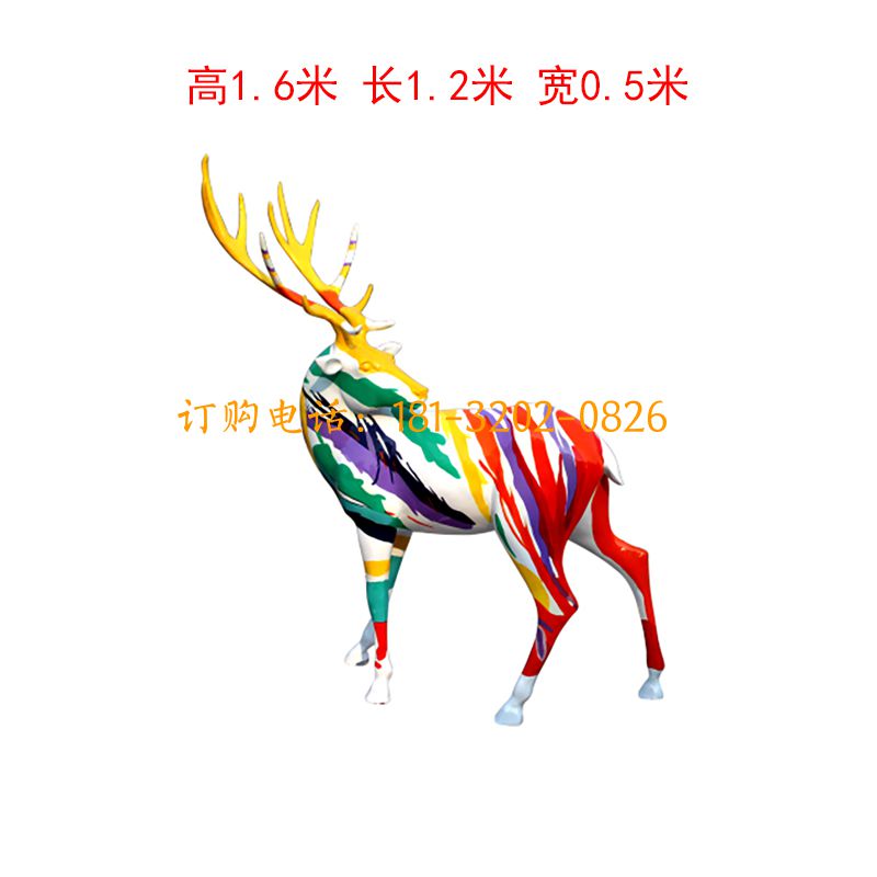 玻璃钢彩绘鹿雕塑
