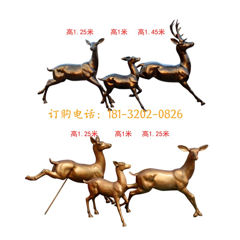 玻璃钢仿铜鹿群雕塑