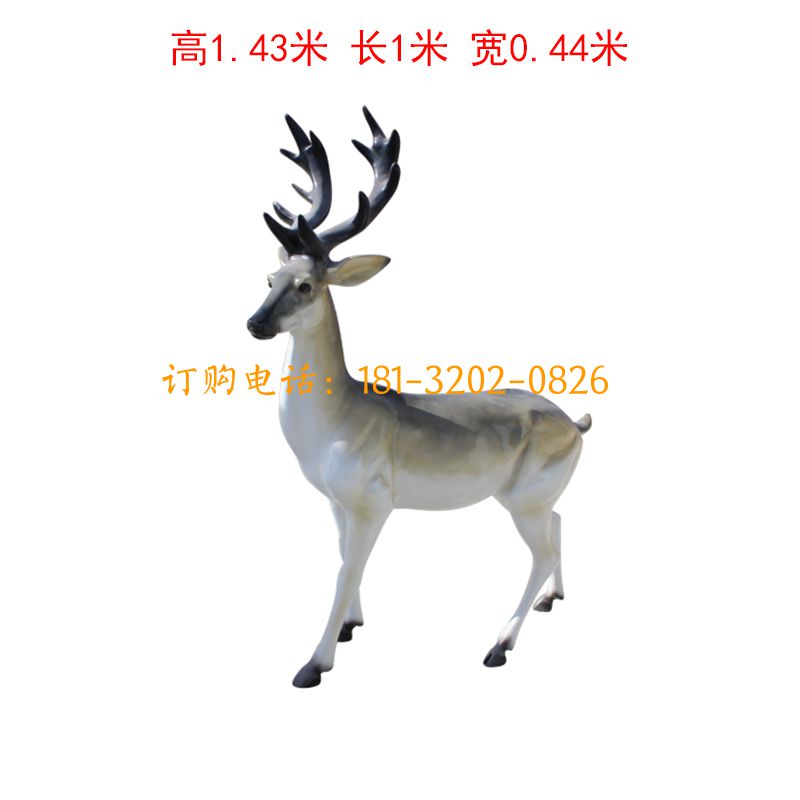玻璃钢仿真鹿雕塑