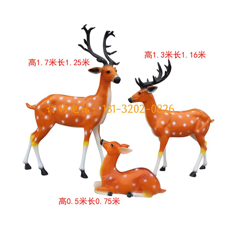 玻璃钢仿真梅花鹿群雕塑