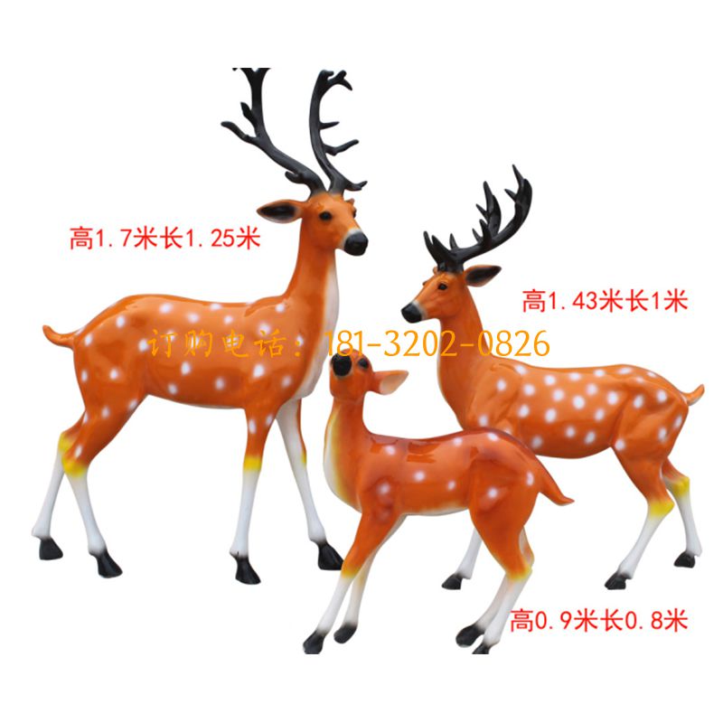 玻璃钢仿真梅花鹿群雕塑