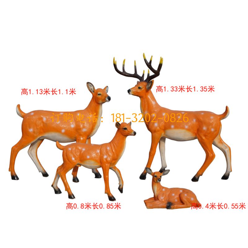 玻璃钢仿真梅花鹿群雕塑