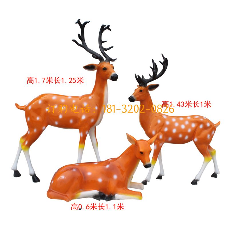 玻璃钢仿真梅花鹿群雕塑