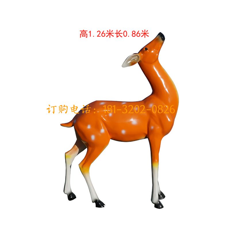 玻璃钢仿真抬头鹿雕塑