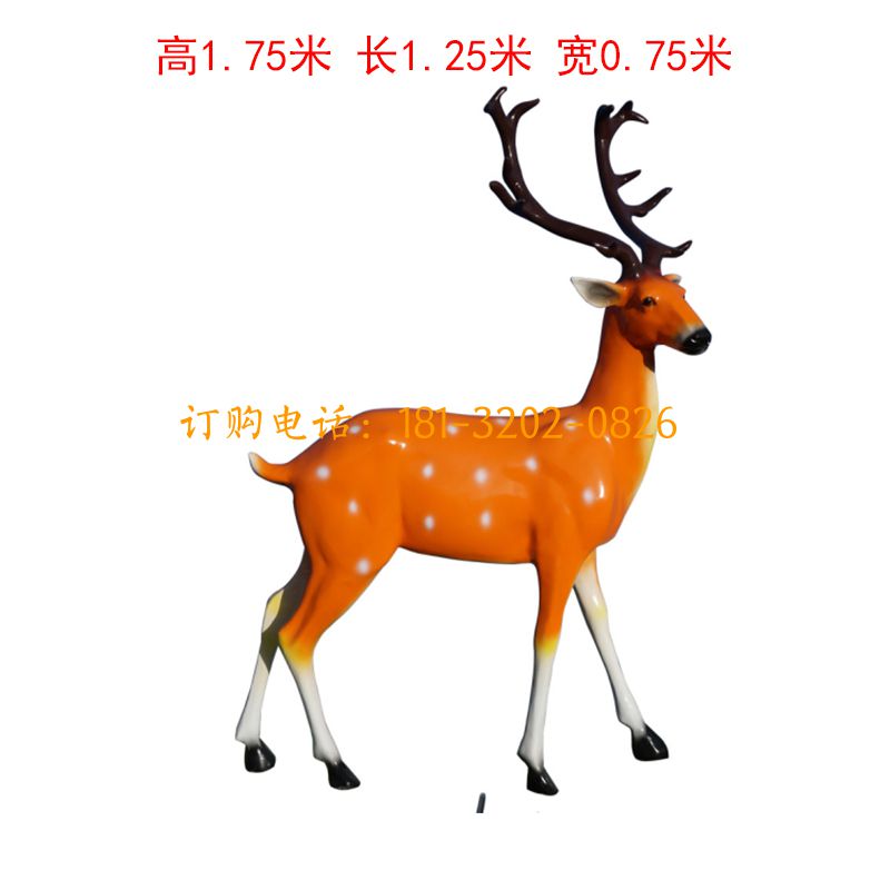玻璃钢仿真抬头鹿雕塑