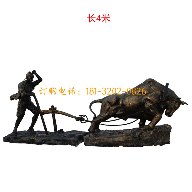 玻璃钢耕牛雕塑