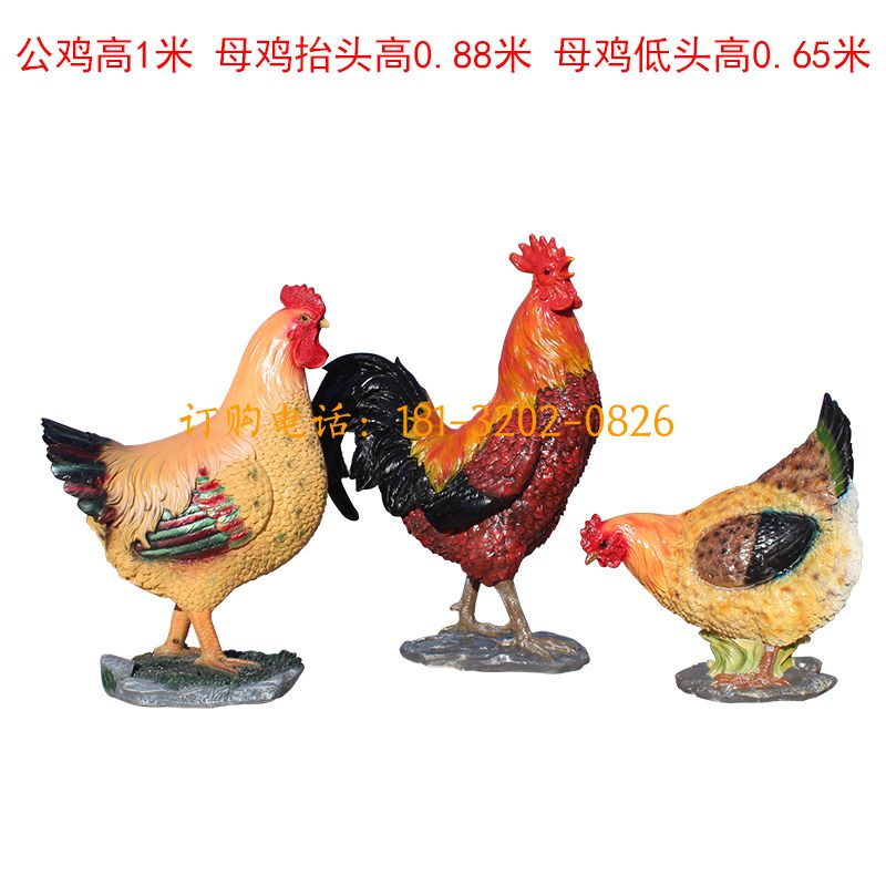 玻璃钢小动物雕塑-公鸡、母鸡