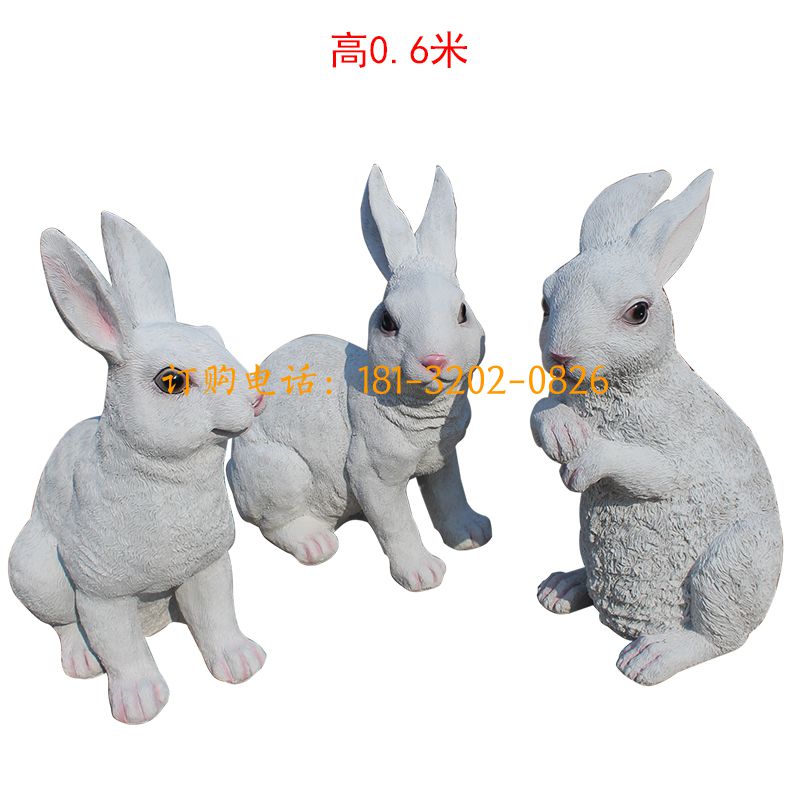 玻璃钢小动物雕塑-兔子