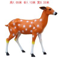 玻璃钢仿真直头鹿雕塑
