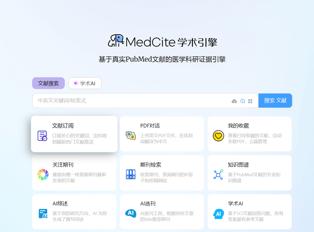MedCite