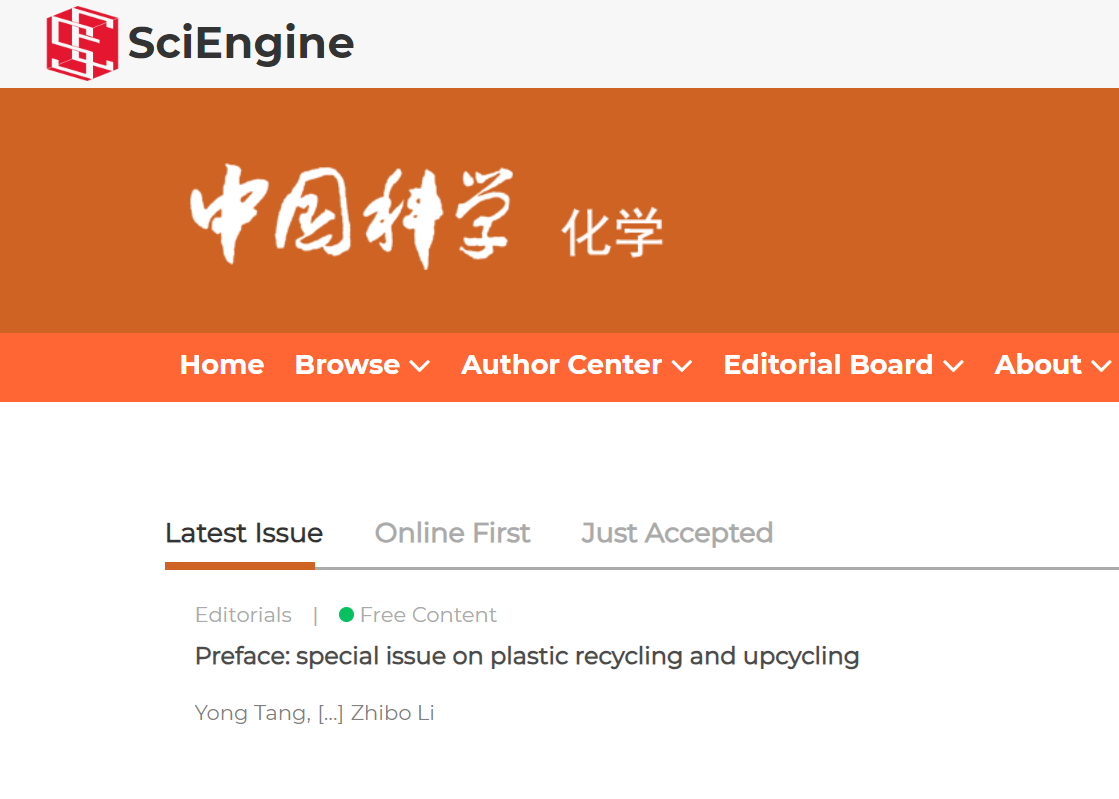 中国科学：化学