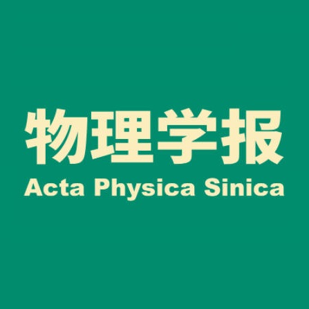 物理学报