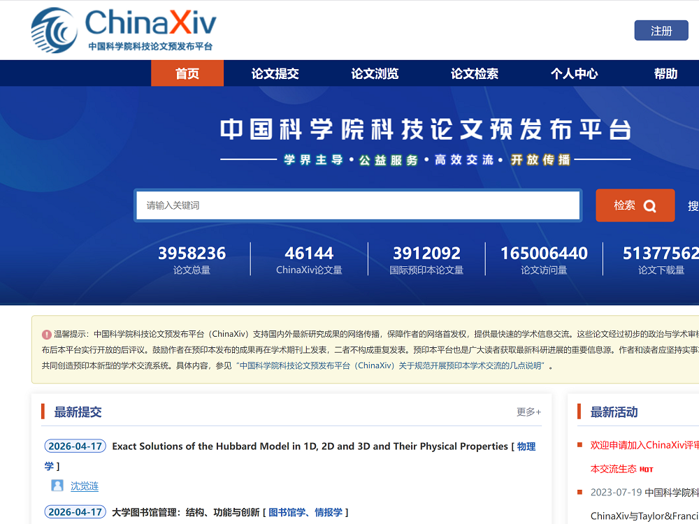 ChinaXiv