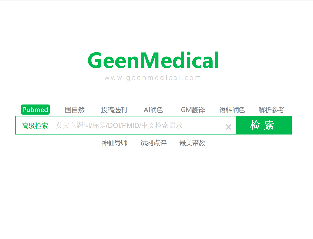 GeenMedical