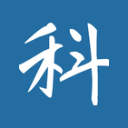 科塔学术