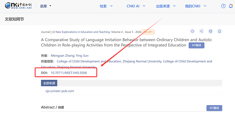 如何免费下载知网外文文献?