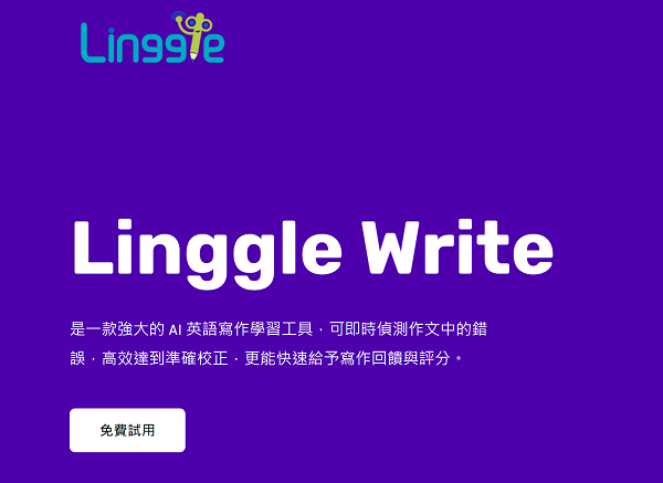Linggle