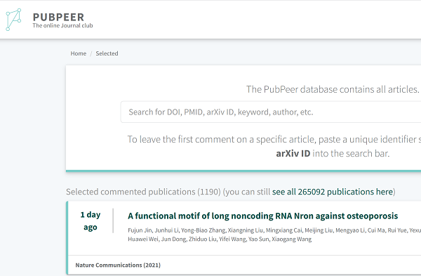 ‌PubPeer‌