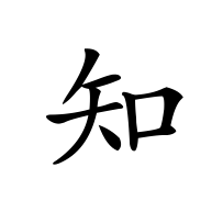 CNKI科研诚信管理系统研究中心